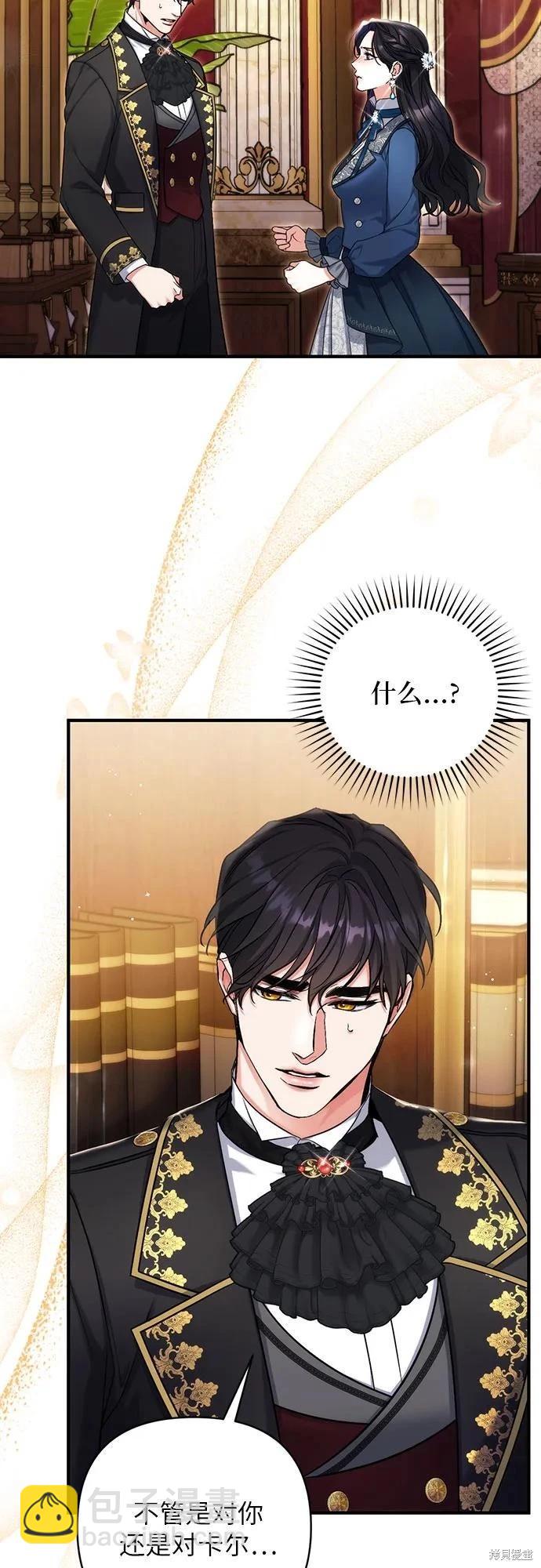 第75话13