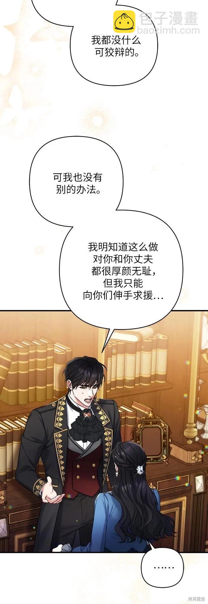 第75话14