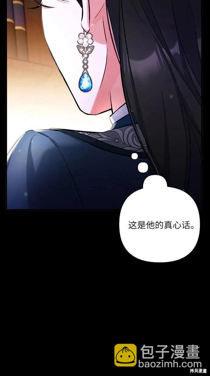 第75话17