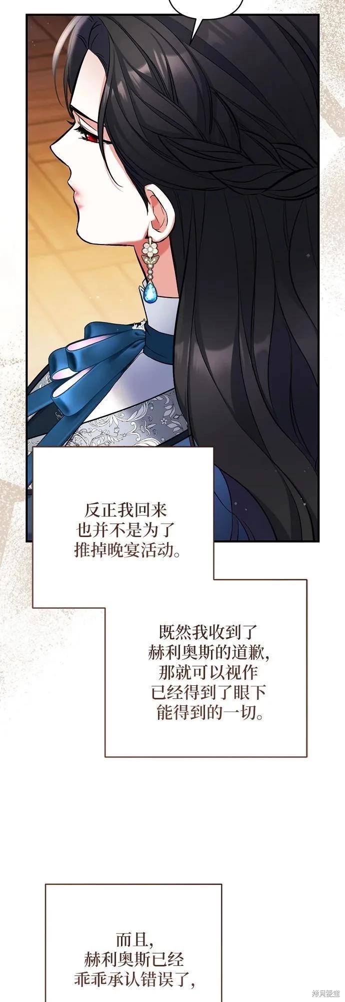 第75话19