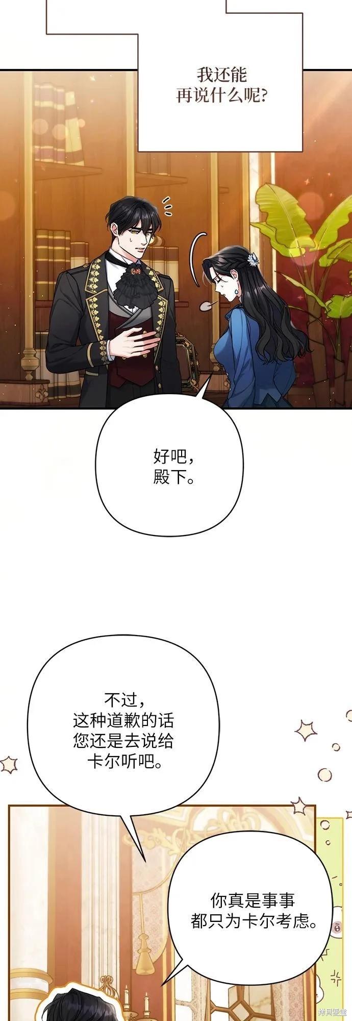 第75话20