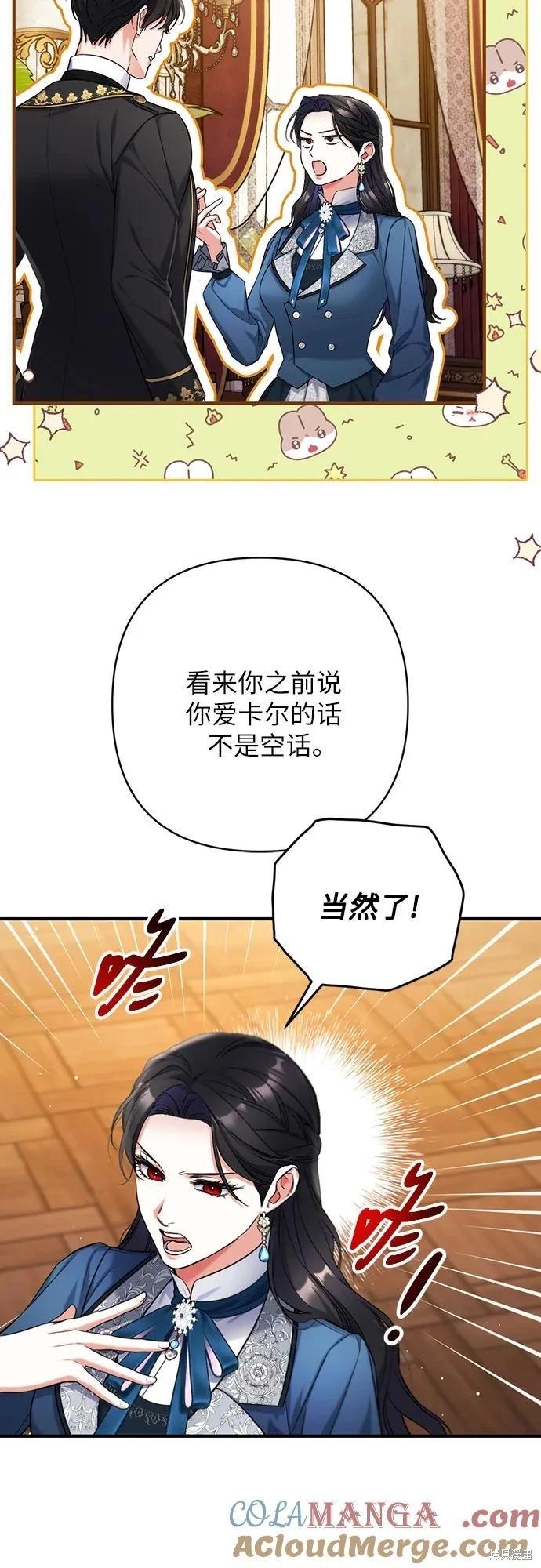 第75话21