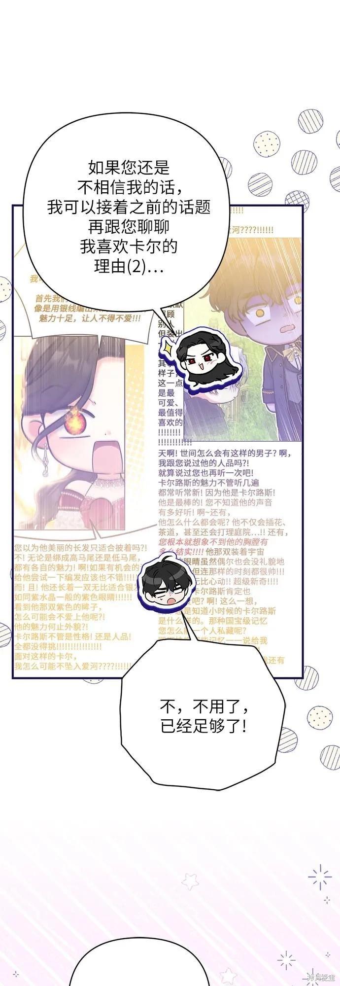 第75话22
