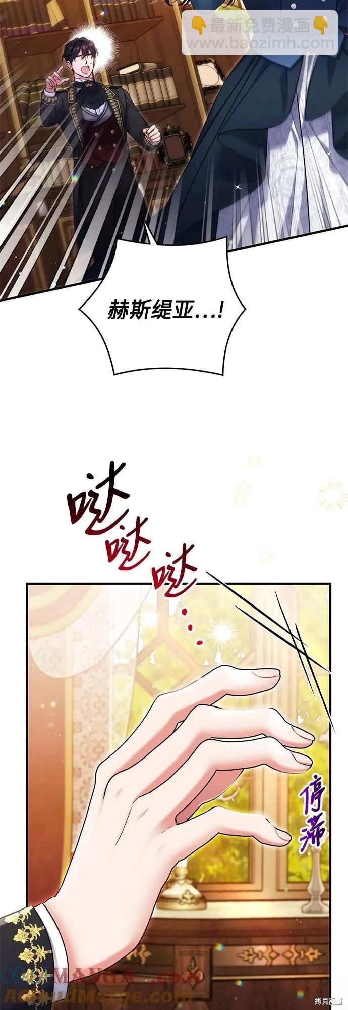 第75话30