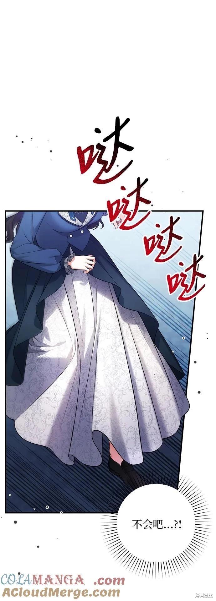 第75话33