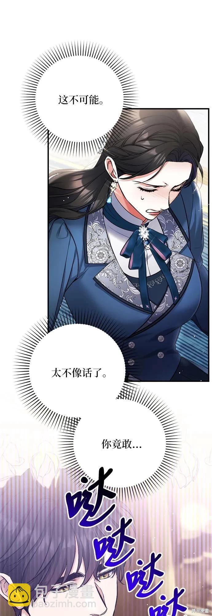 第75话34