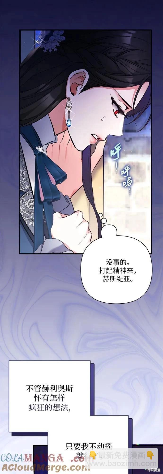 第75话36
