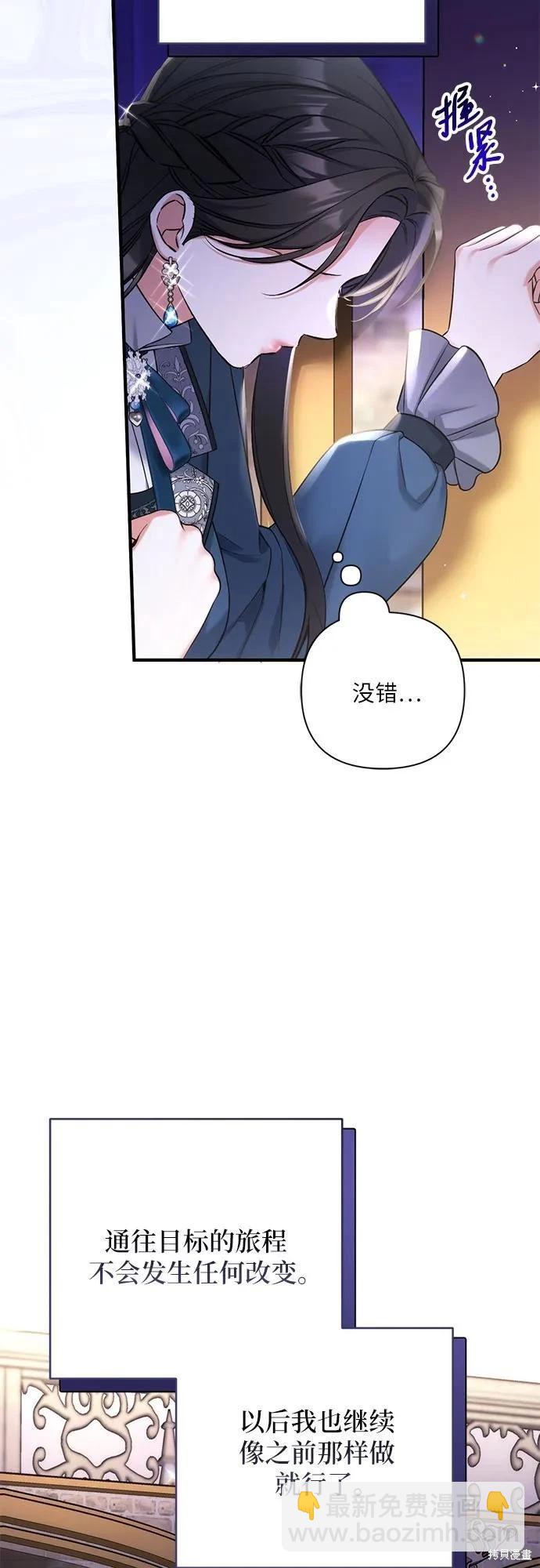 第75话37