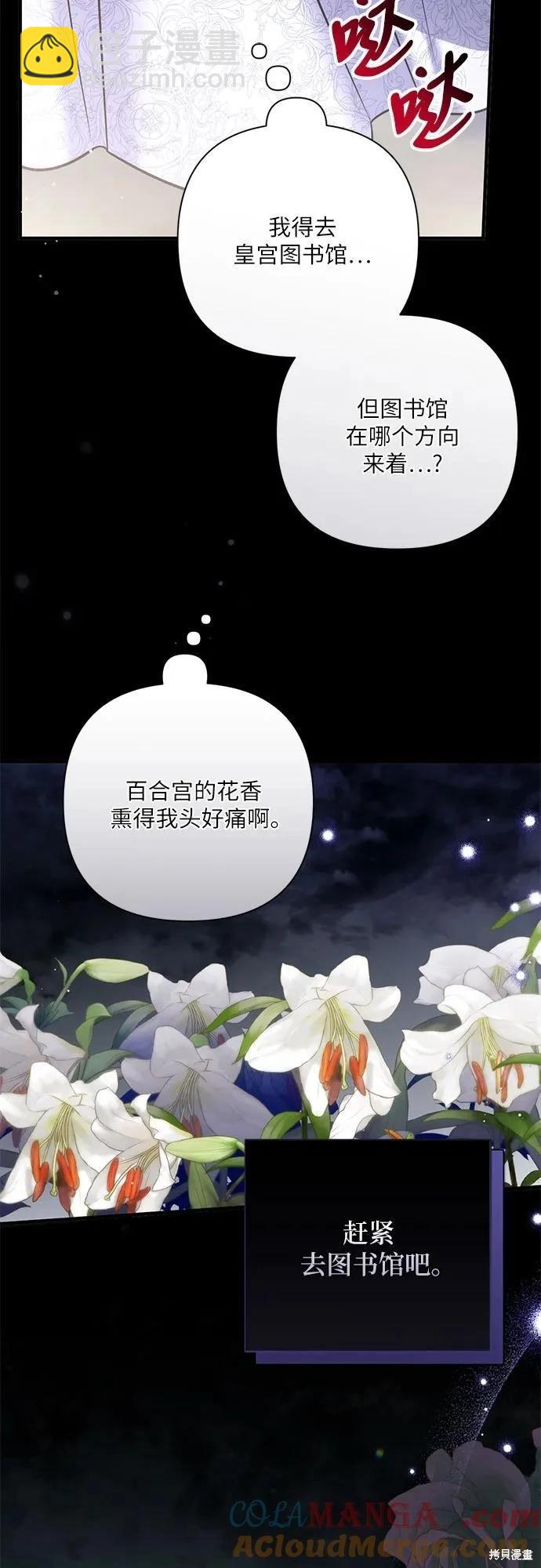 第75话39