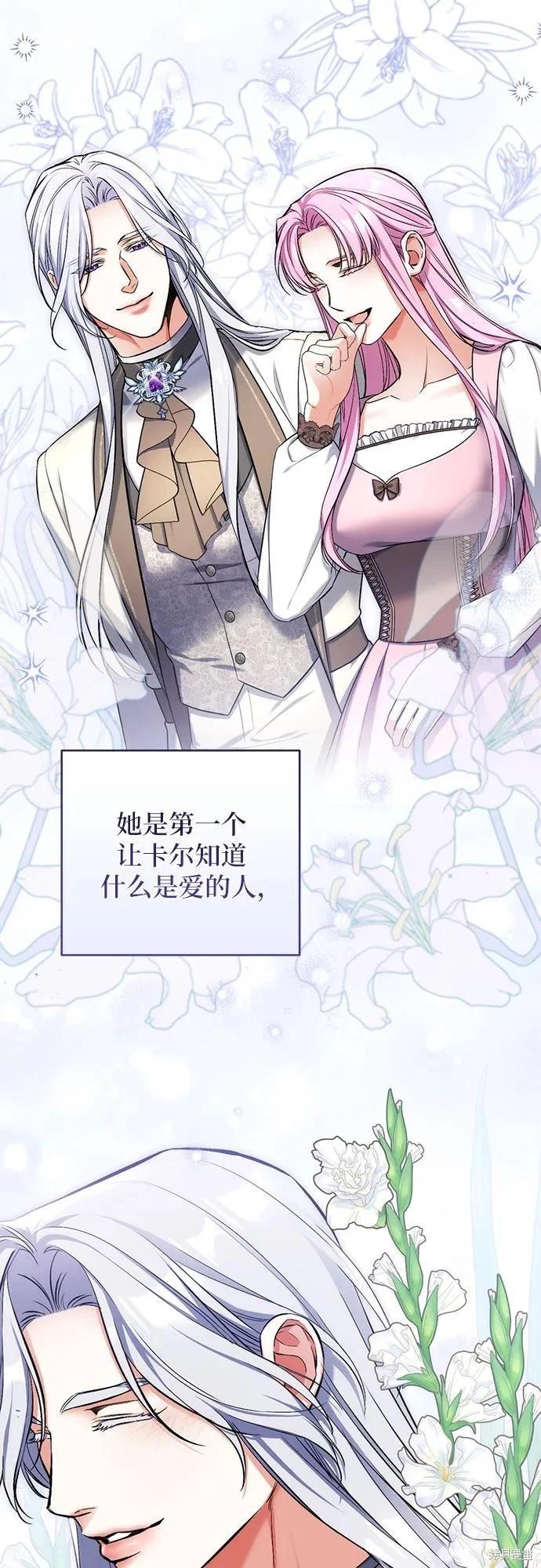 第75话4