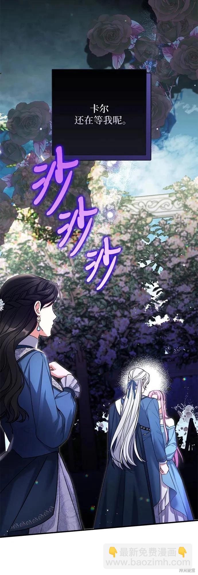 第75话40
