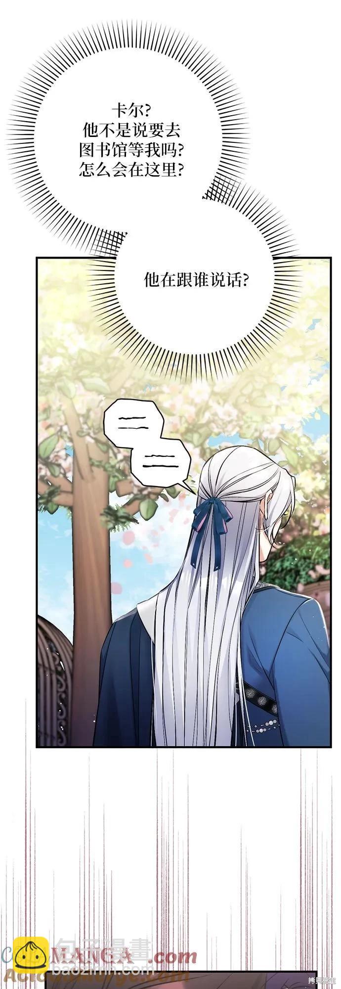 第75话42