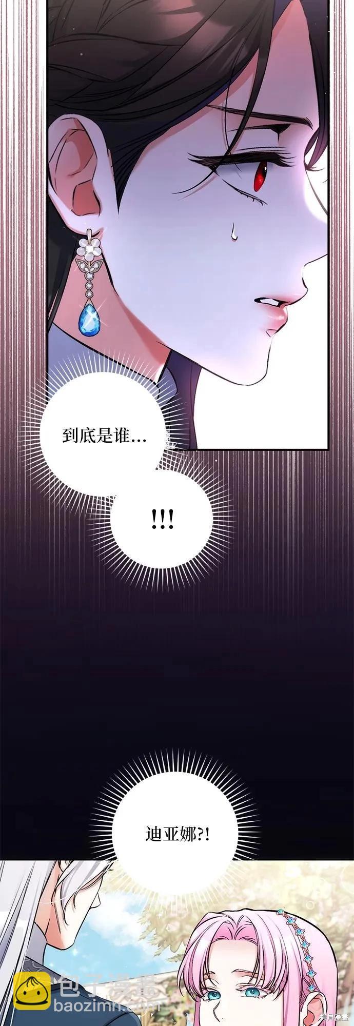 第75话43