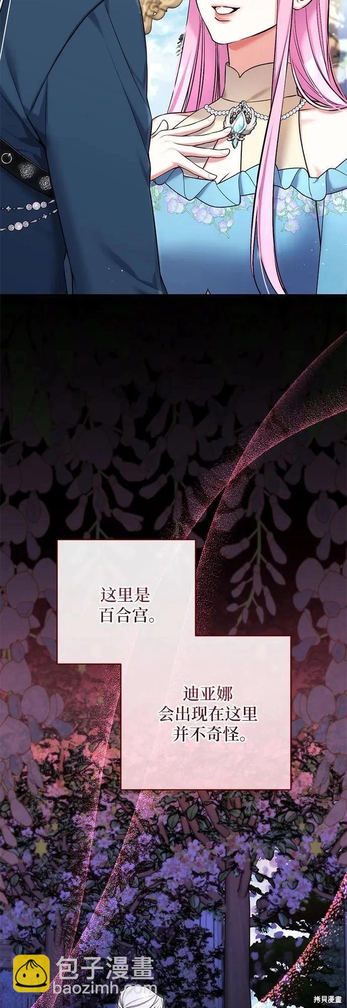 第75话44