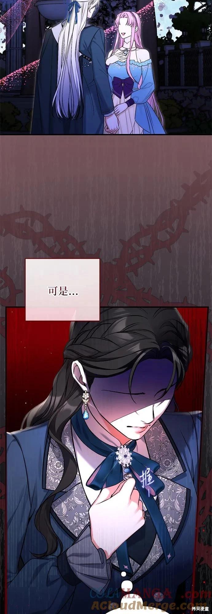 第75话45