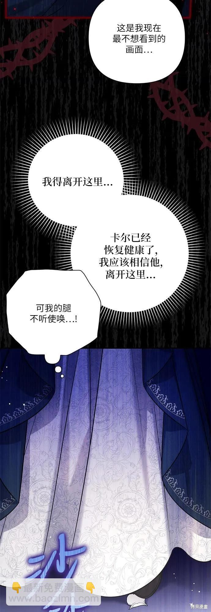 第75话46