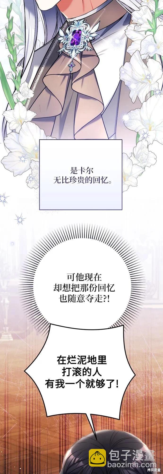 第75话5
