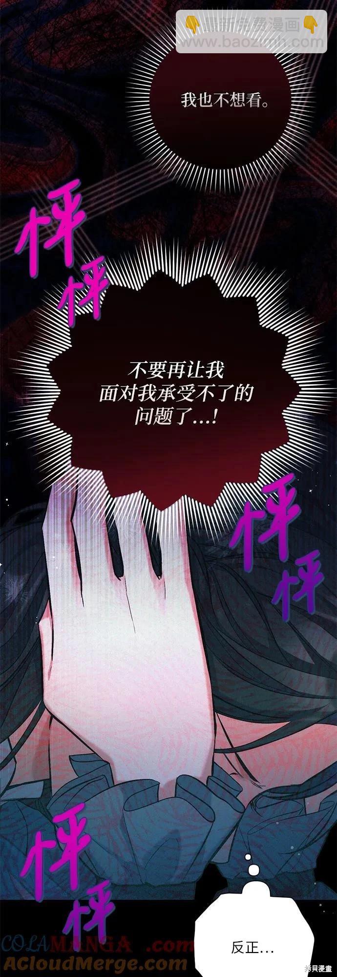 第75话52