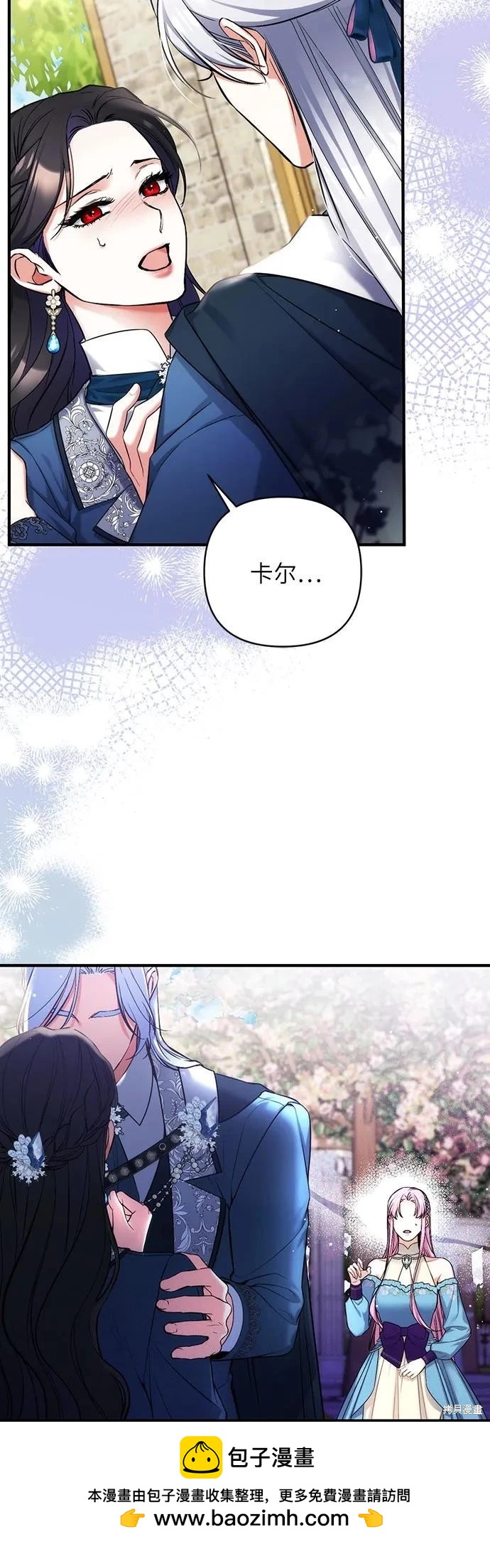 第75话56