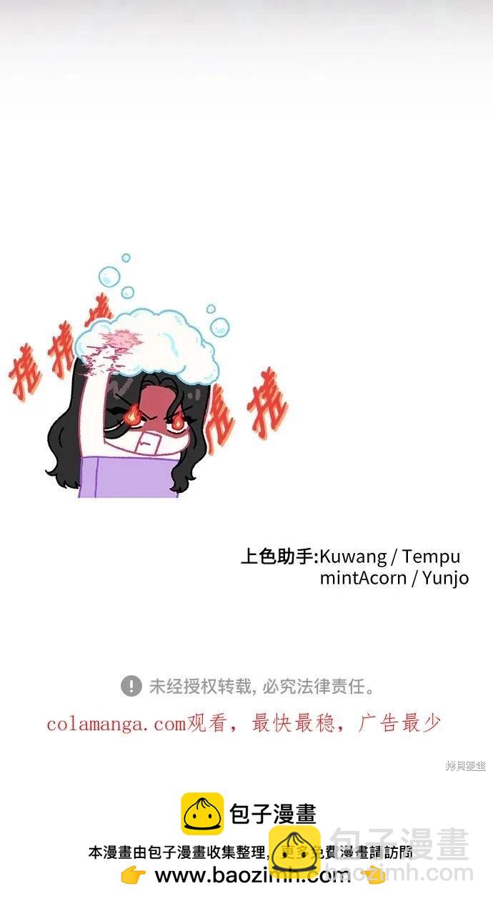 第75话59