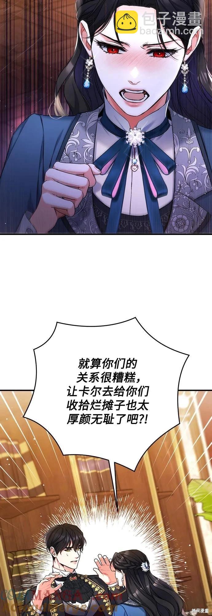 第75话6