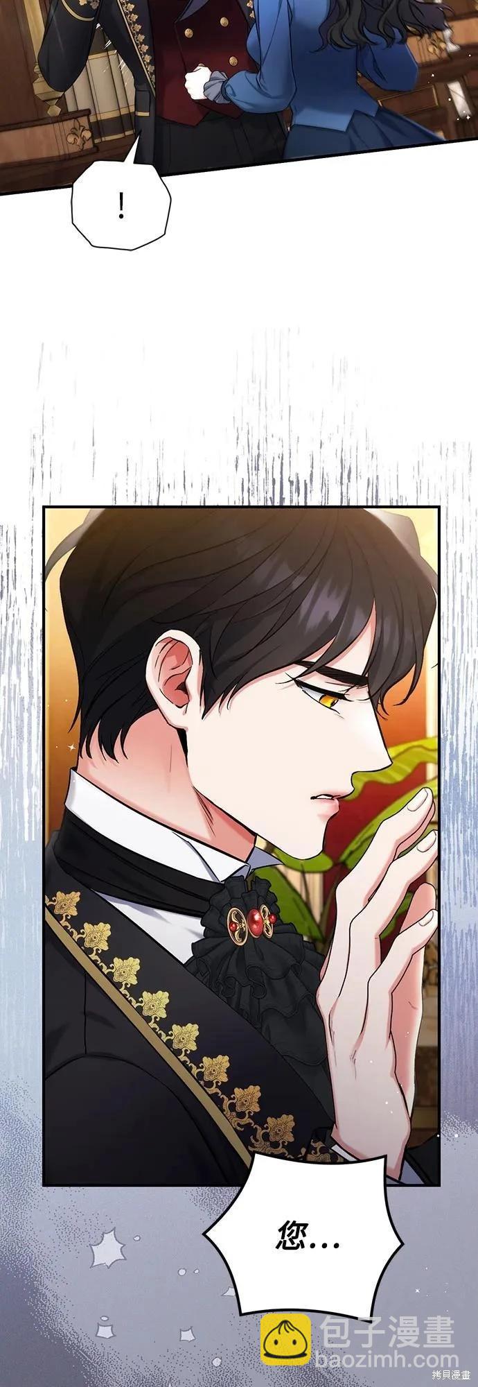 第75话7