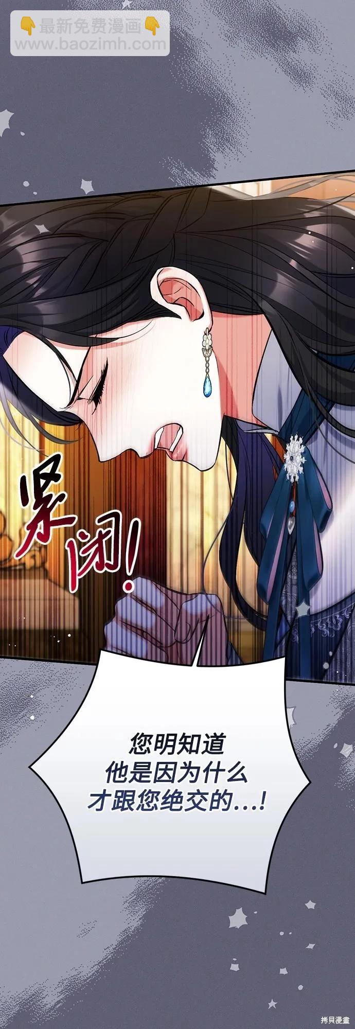 第75话8