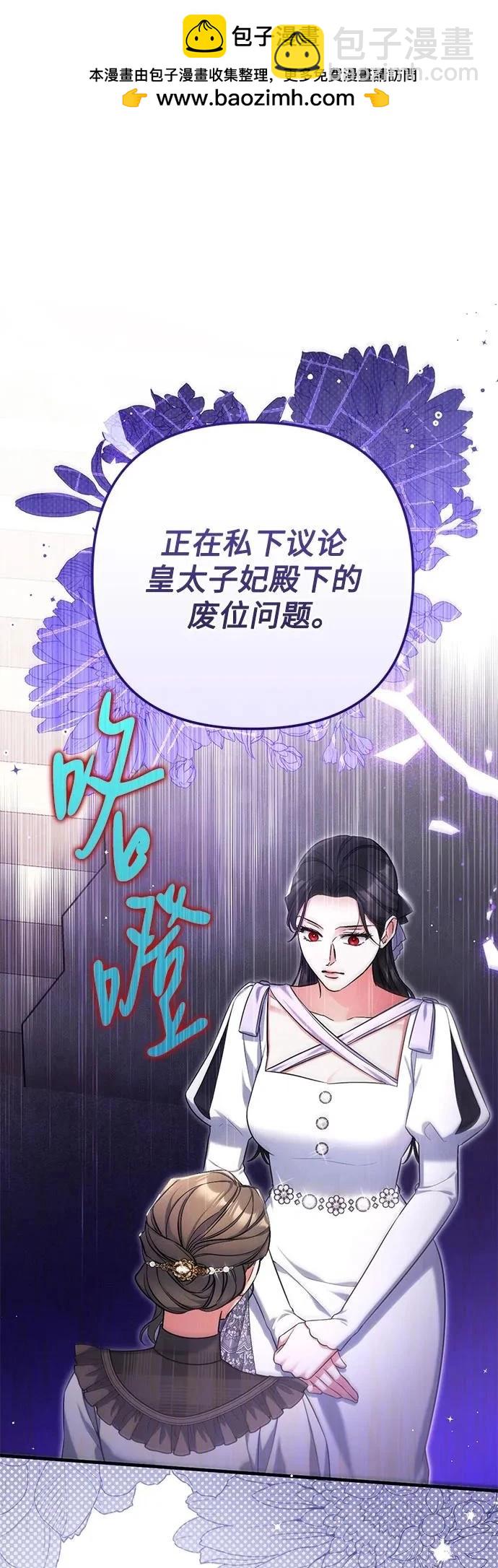 第78话1