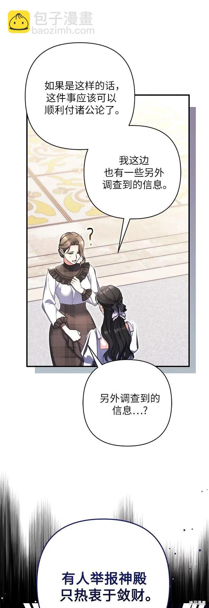 第78话10