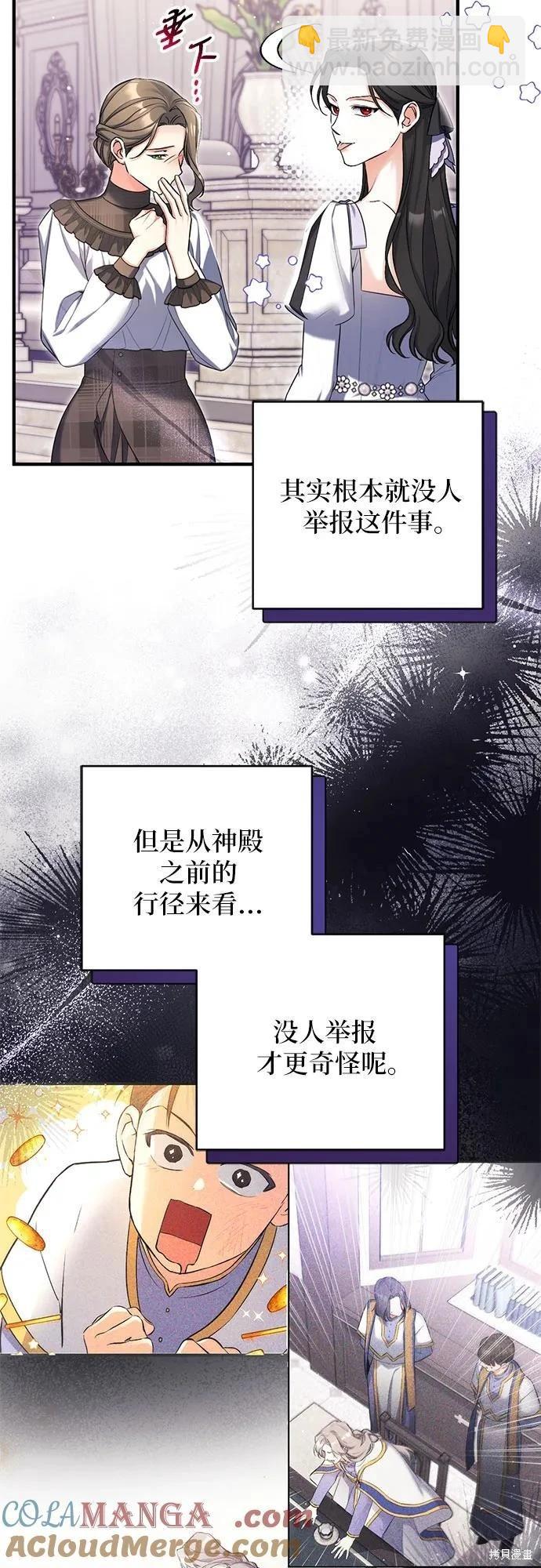 第78话12