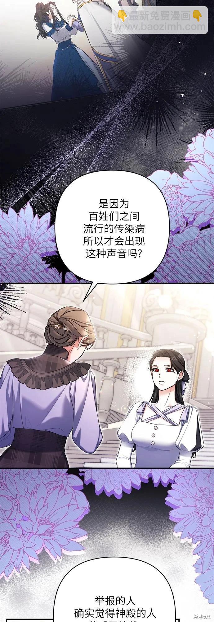 第78话13
