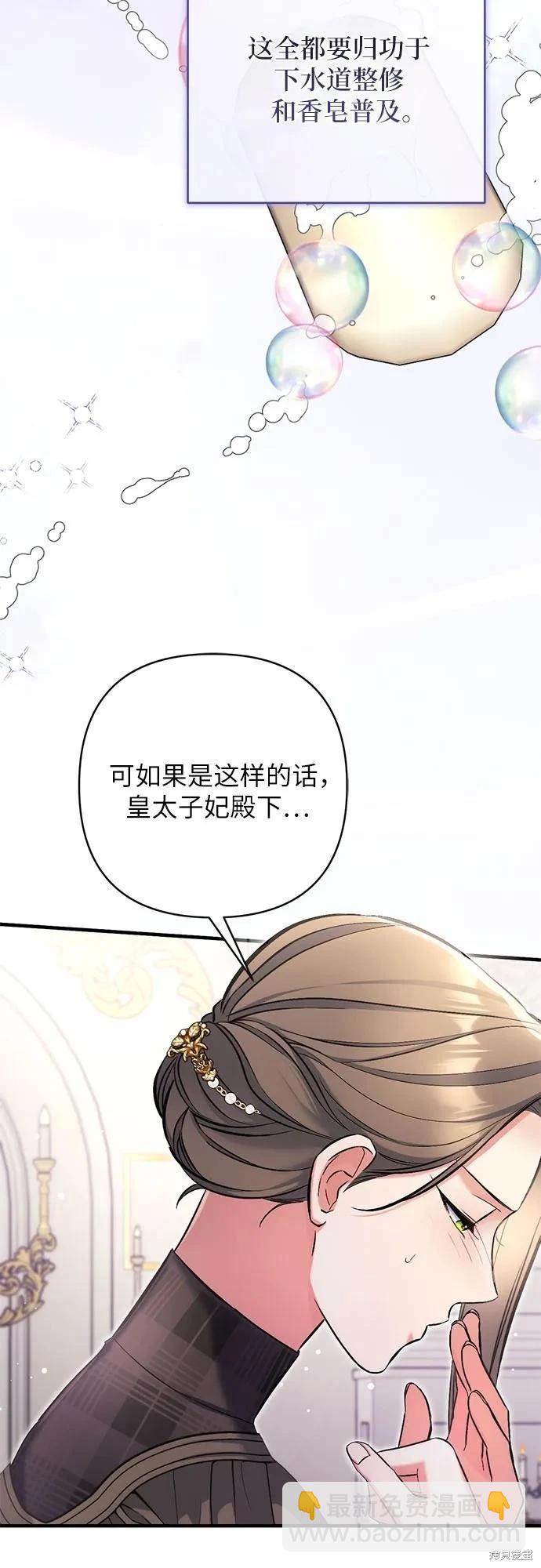 第78话16