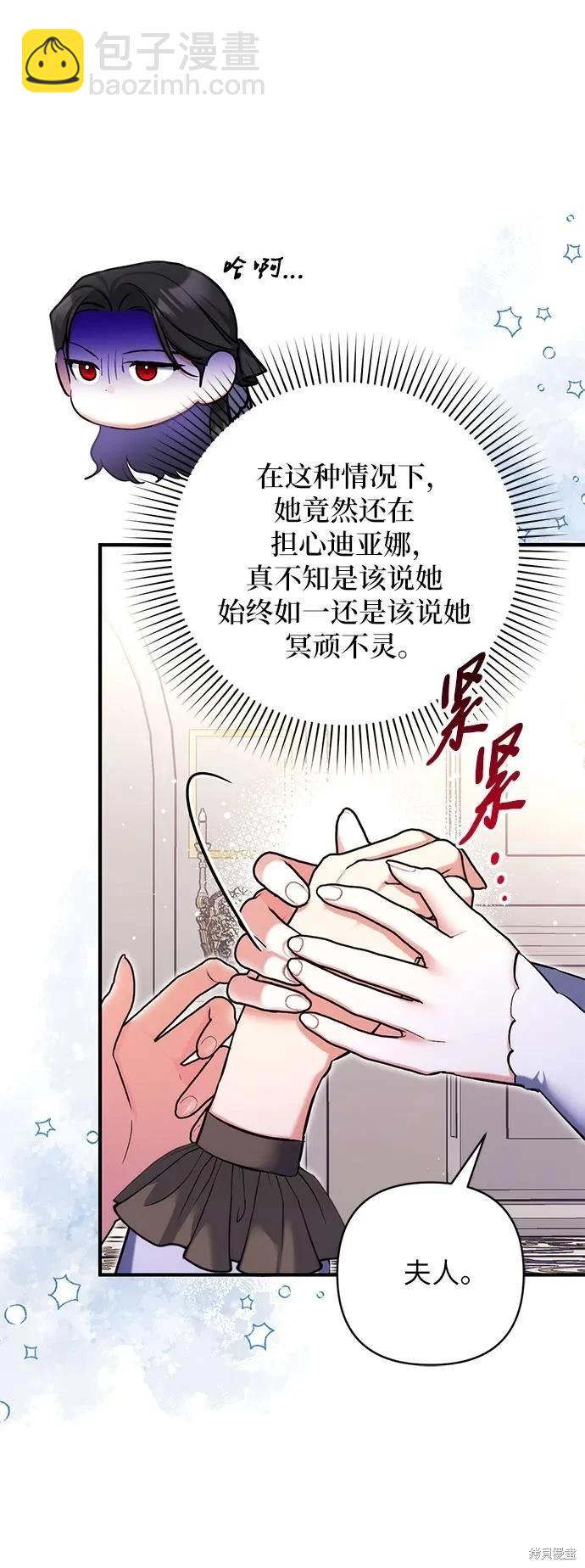 第78话17
