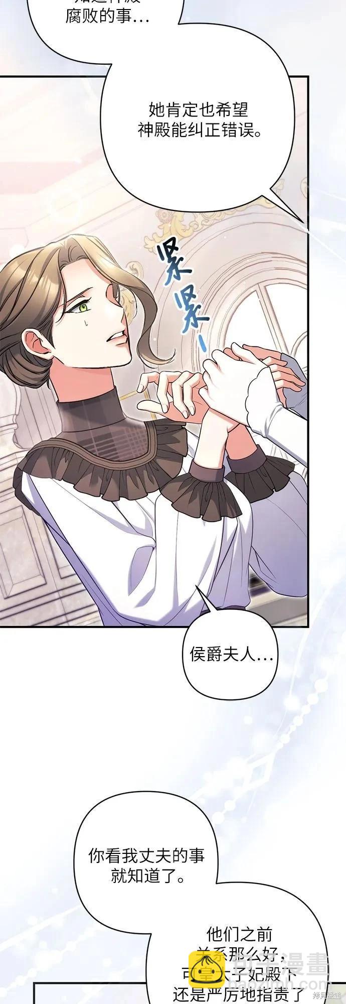 第78话19
