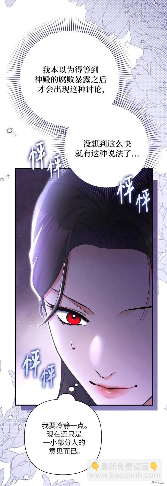 第78话2