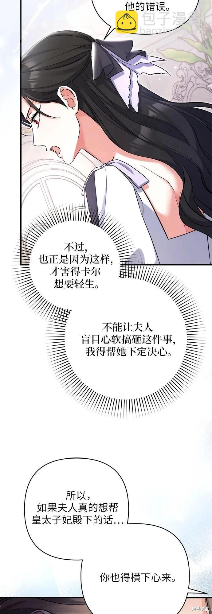 第78话20