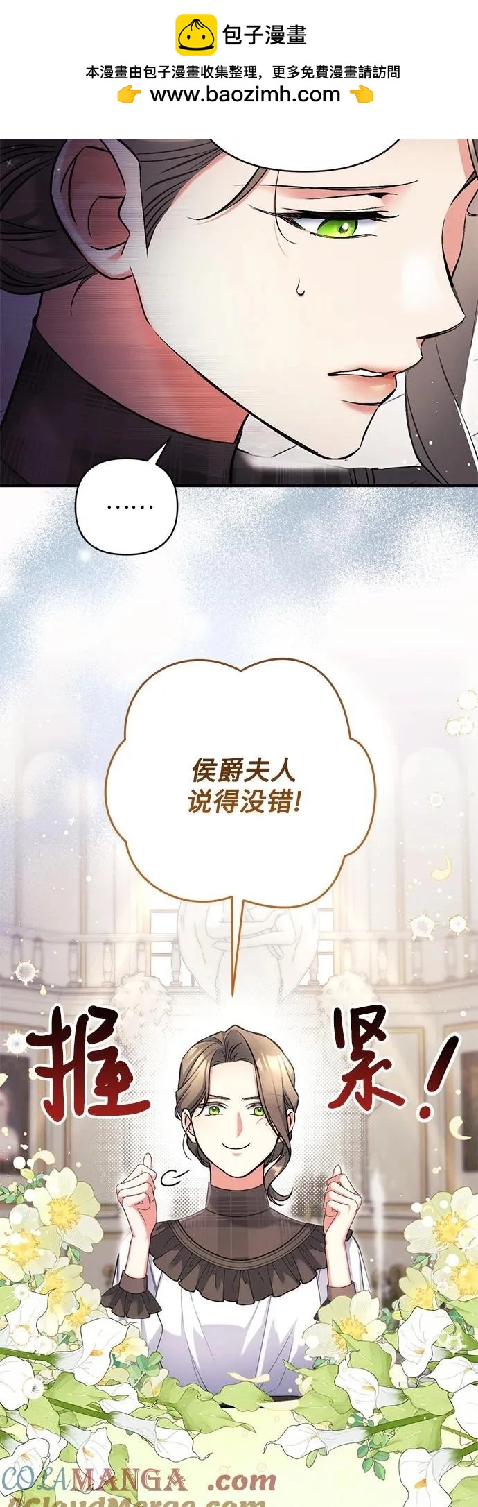 第78话21