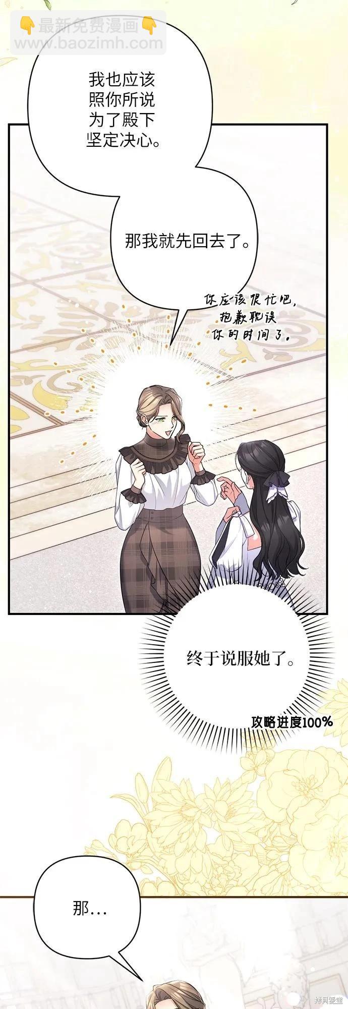 第78话22