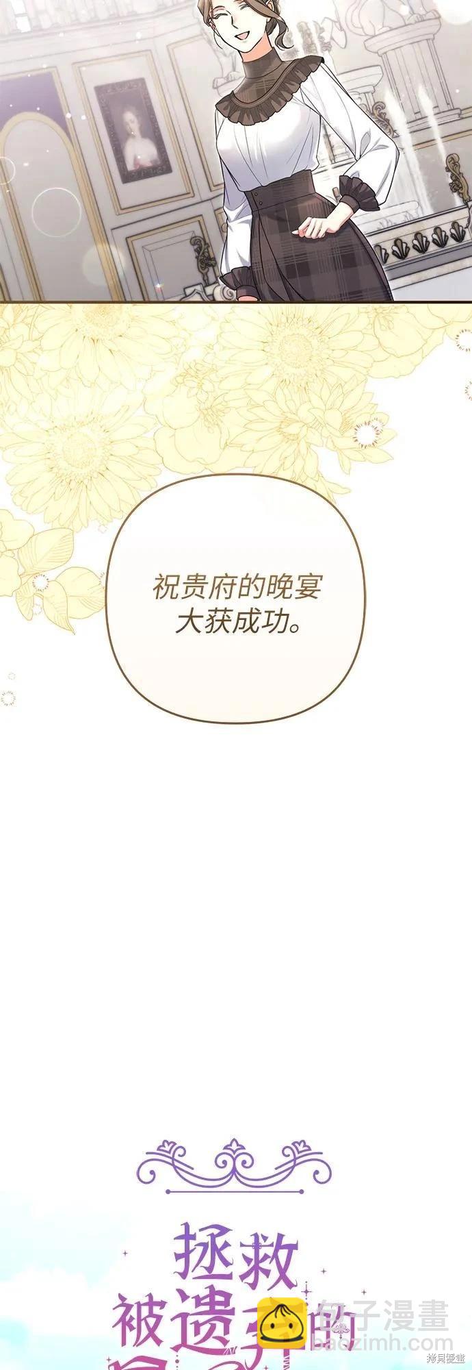第78话23