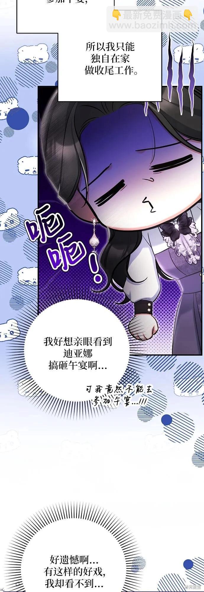 第78话28