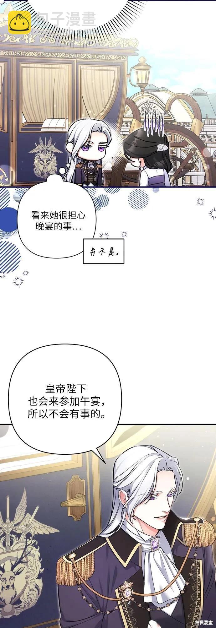 第78话29