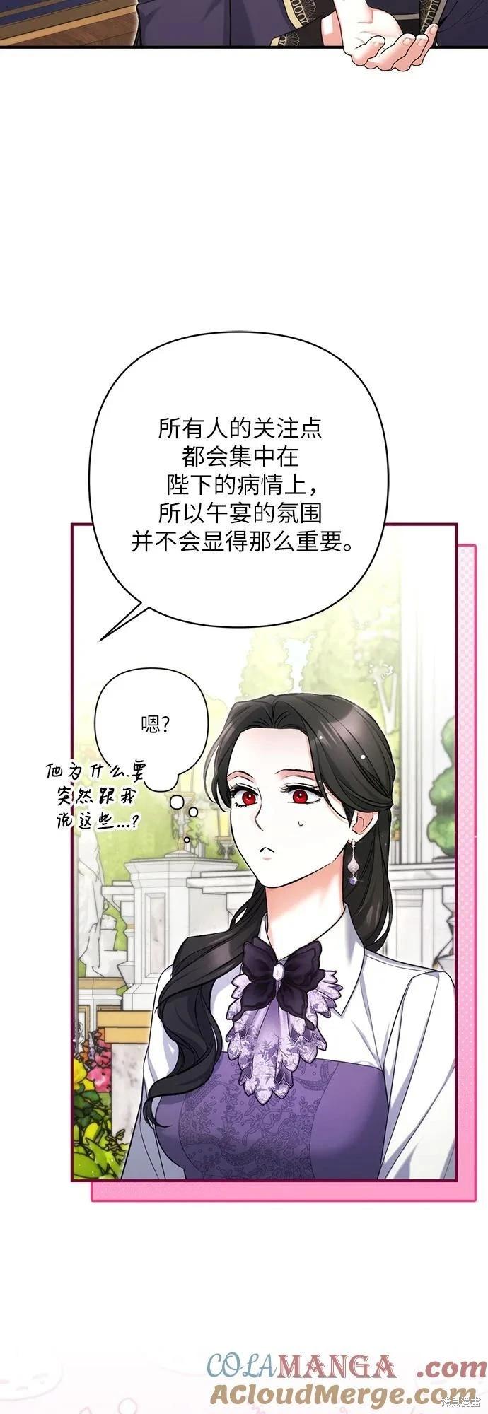 第78话30