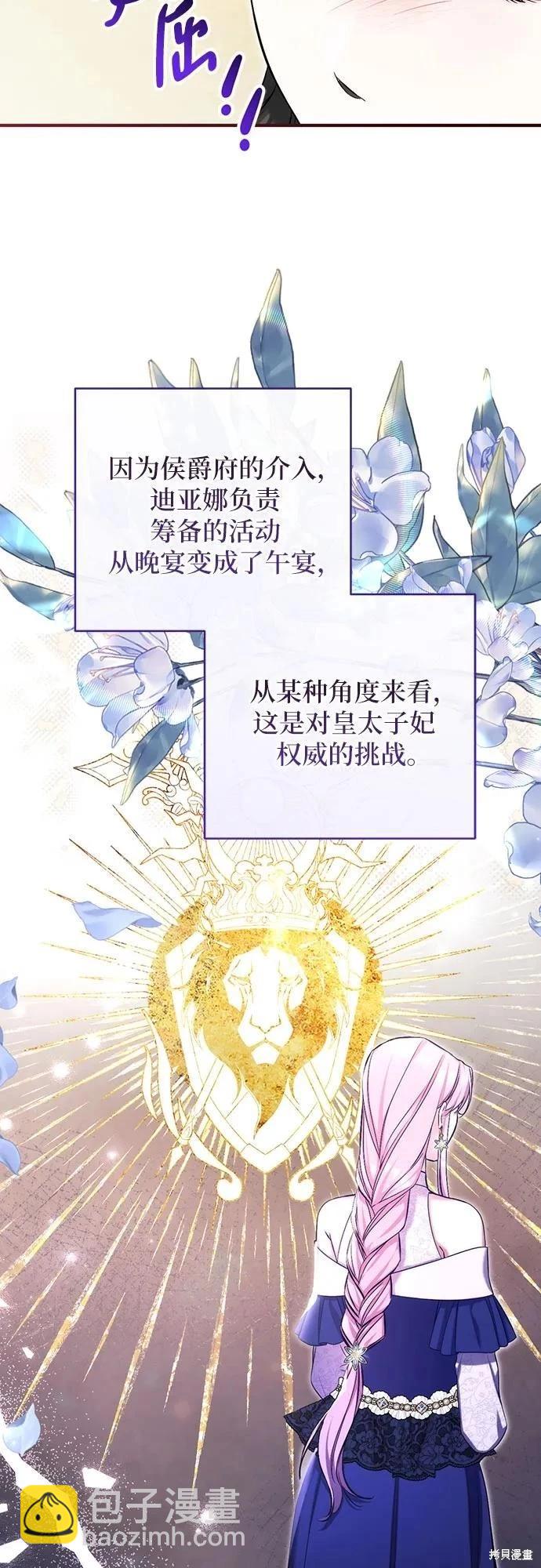 第78话32