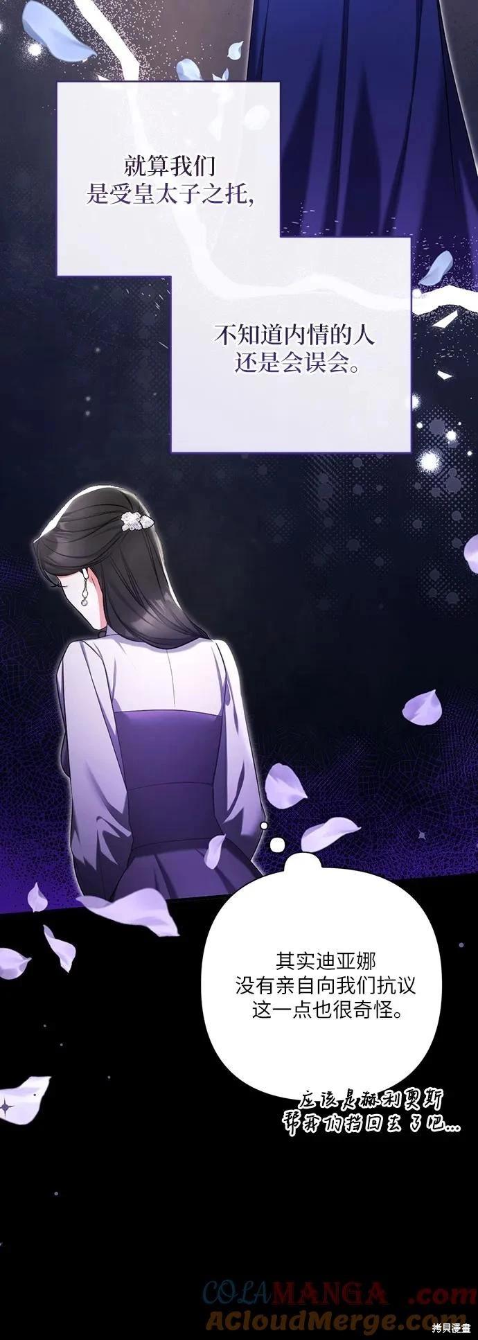 第78话33