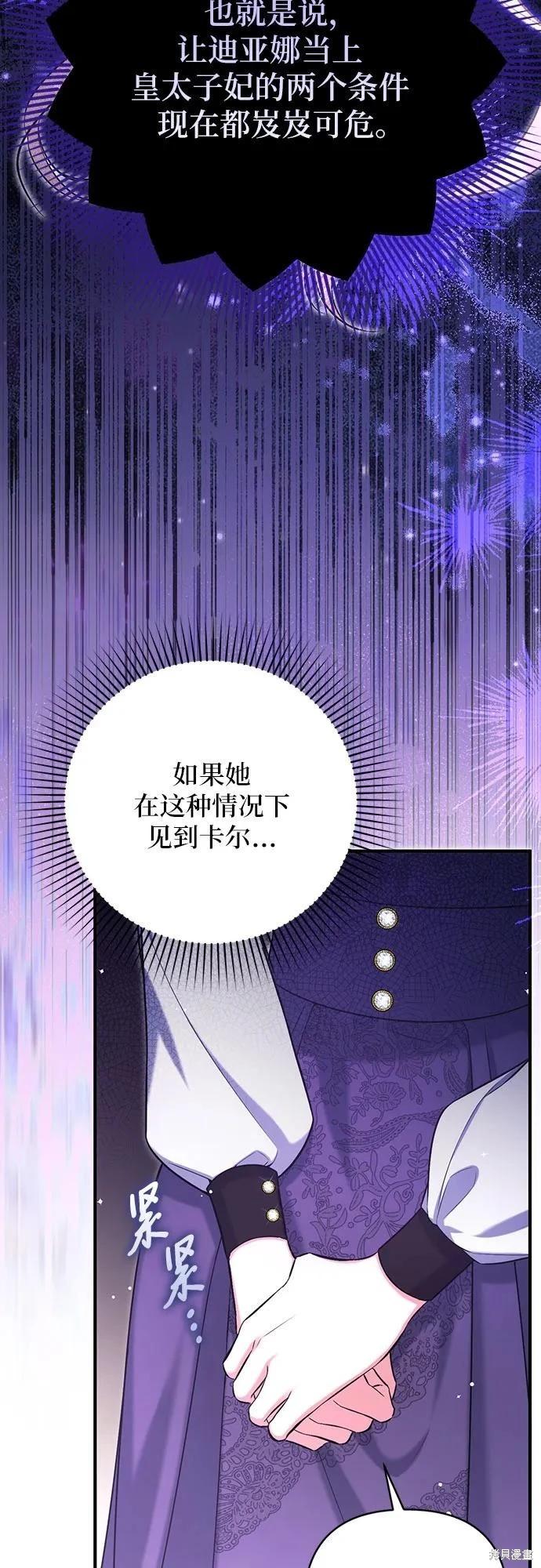 第78话35