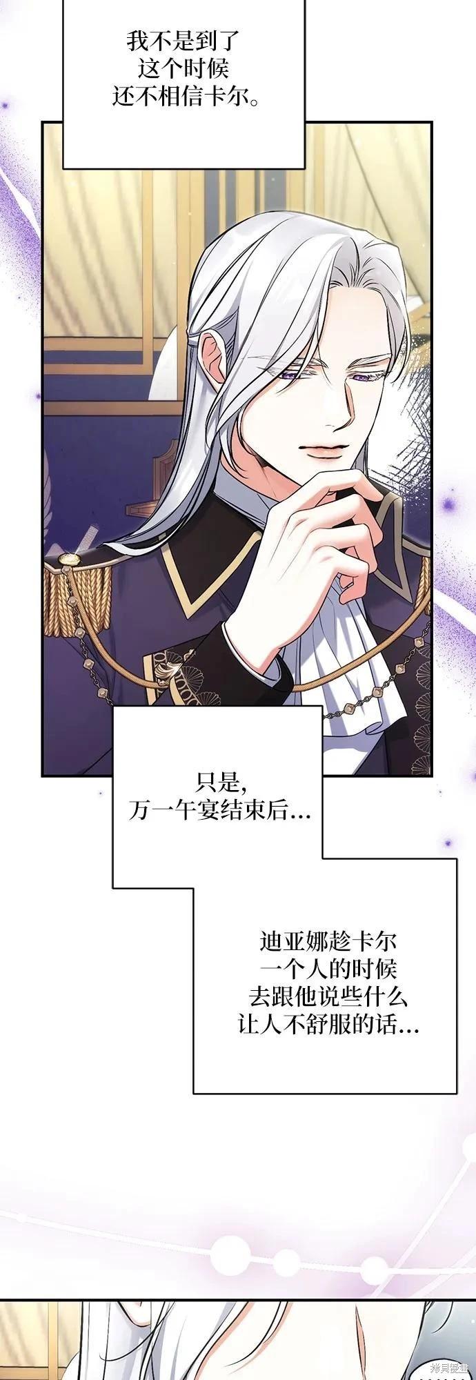 第78话37
