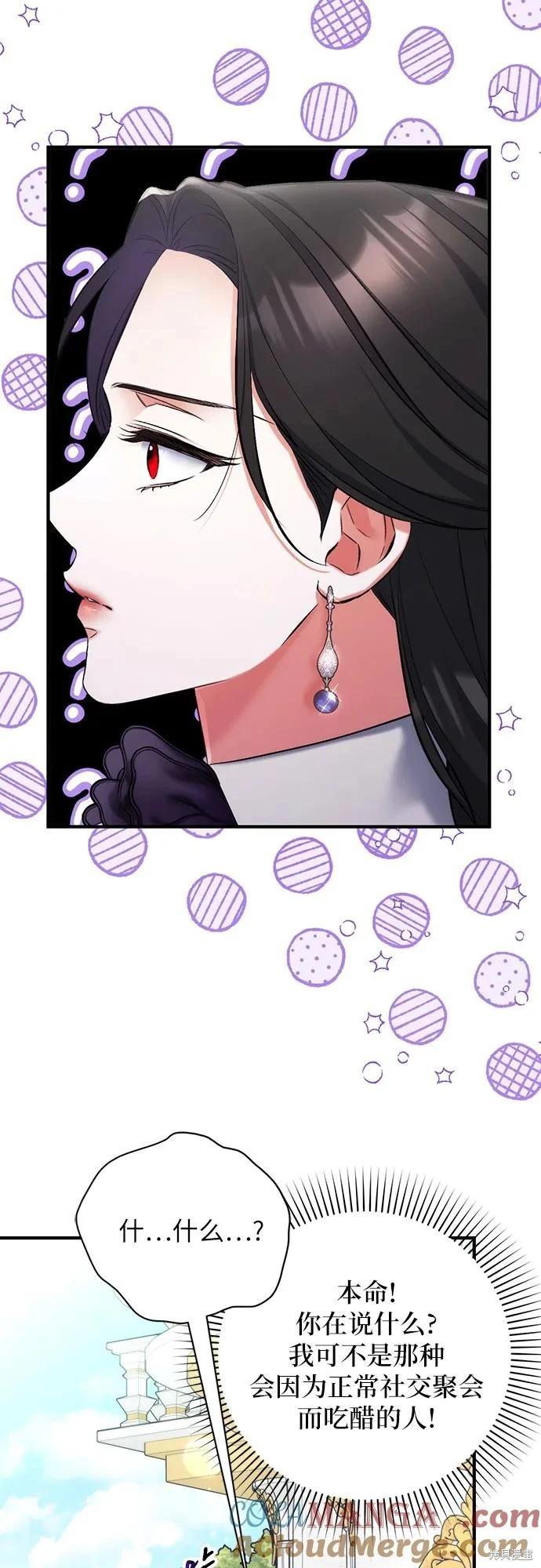 第78话39