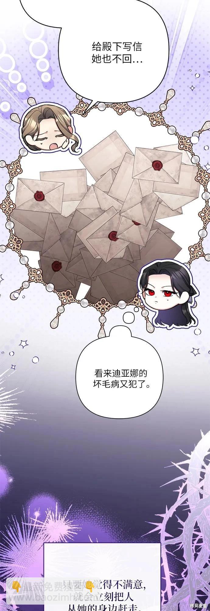 第78话4