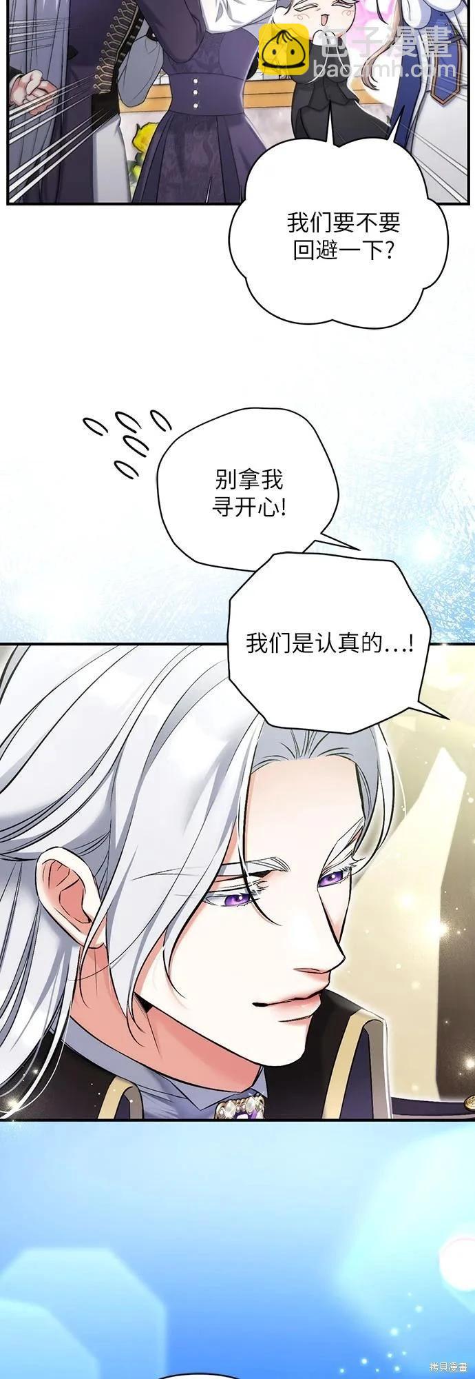 第78话44