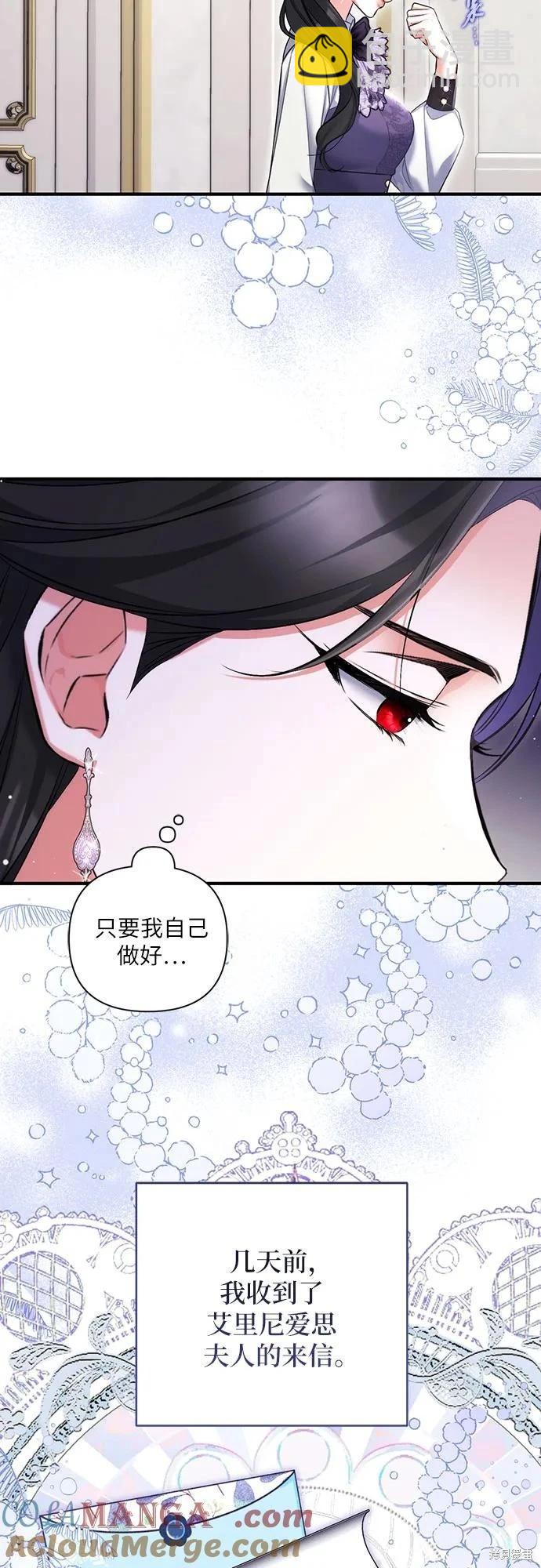 第78话48